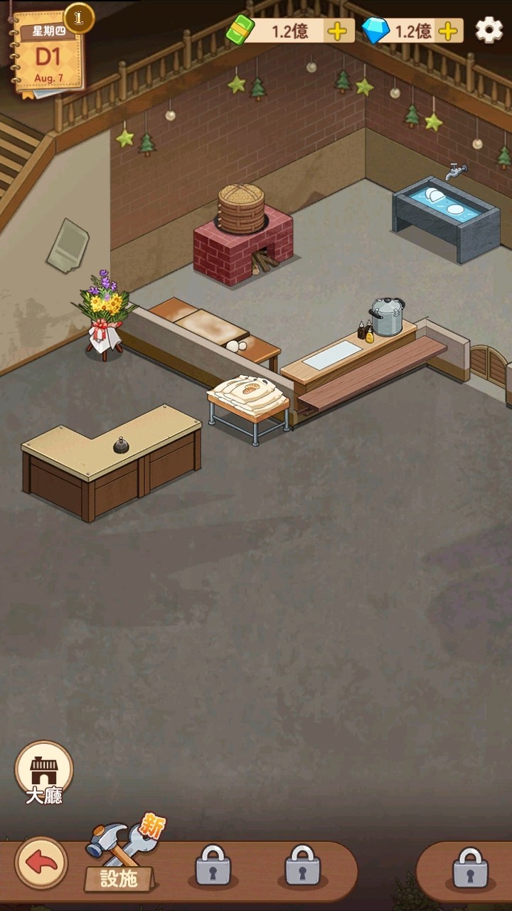 爷爷的早餐店破解版无限金币