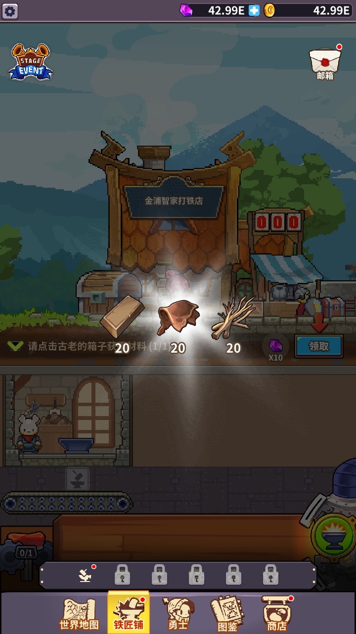 铁匠之王无限金币钻石 铁匠之王无限金币钻石