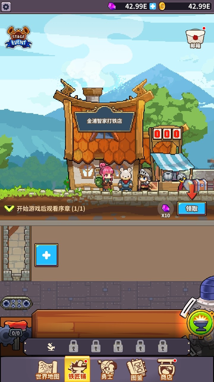 铁匠之王破解版无限金币(King Smith) 铁匠之王破解版无限金币(King Smith)