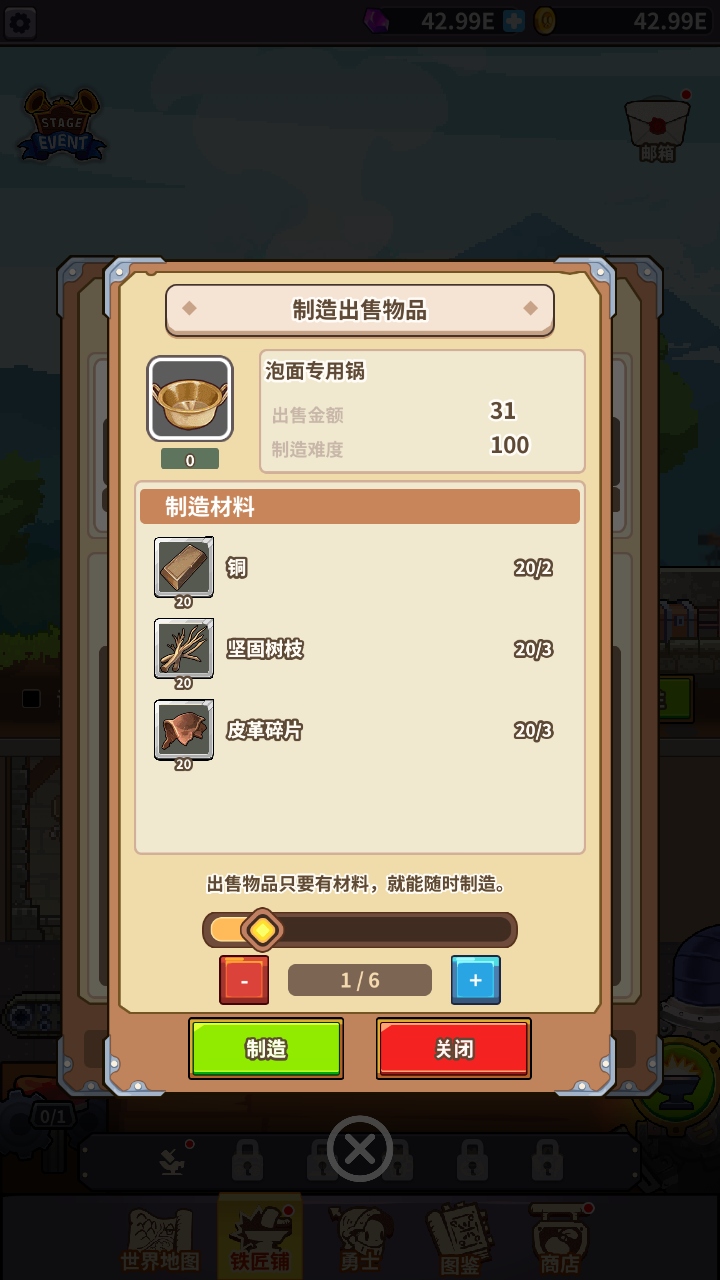 铁匠之王破解版无限金币(King Smith) 铁匠之王破解版无限金币(King Smith)