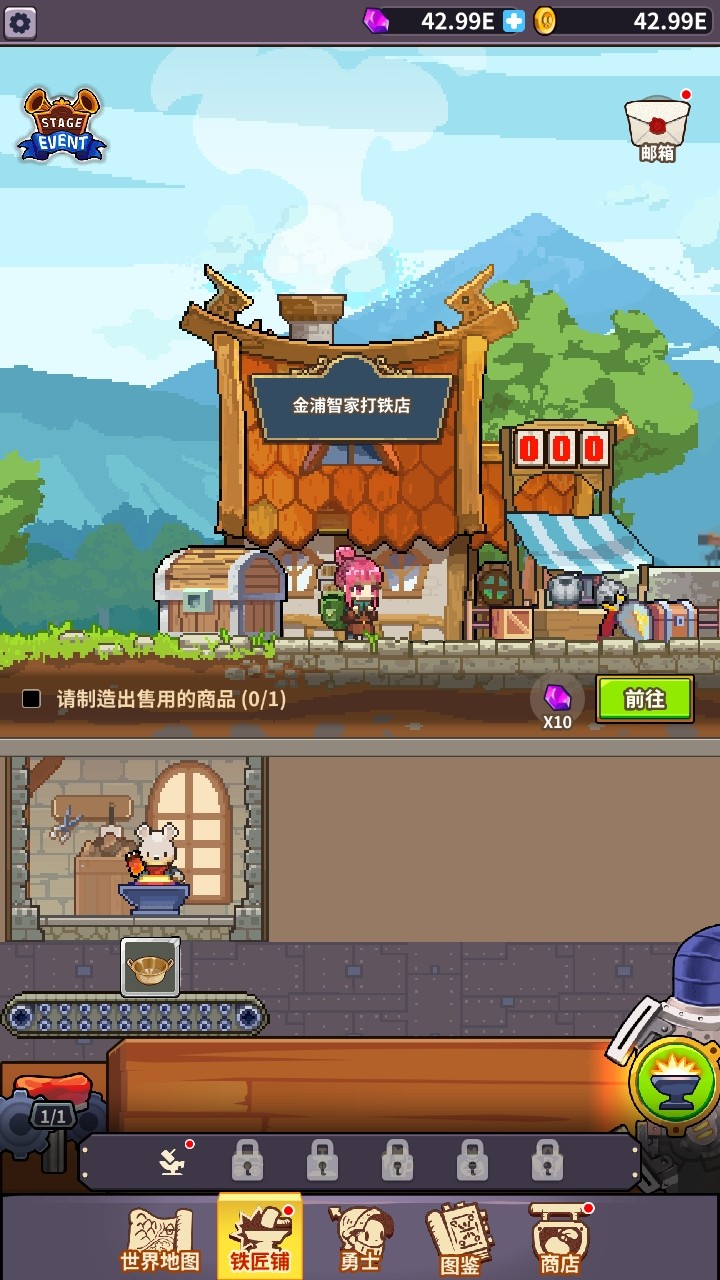 铁匠之王破解版无限金币(King Smith) 铁匠之王破解版无限金币(King Smith)