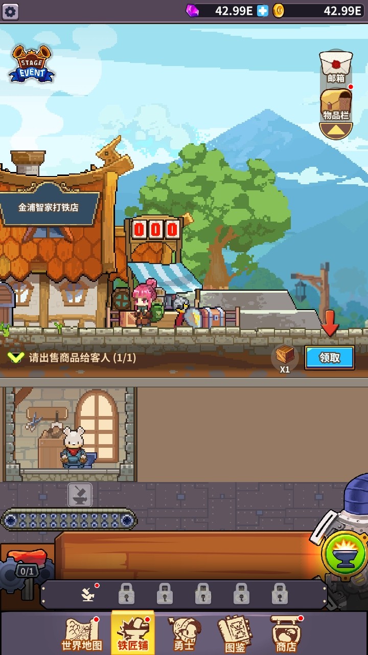 铁匠之王破解版无限金币(King Smith) 铁匠之王破解版无限金币(King Smith)