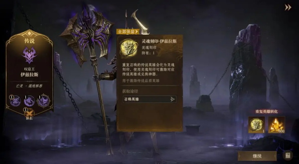 龙息神寂最新版本