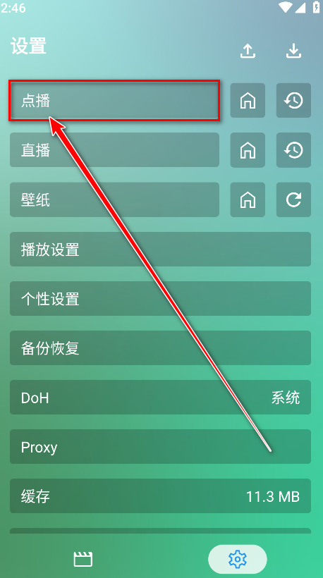ok影视app最新版本