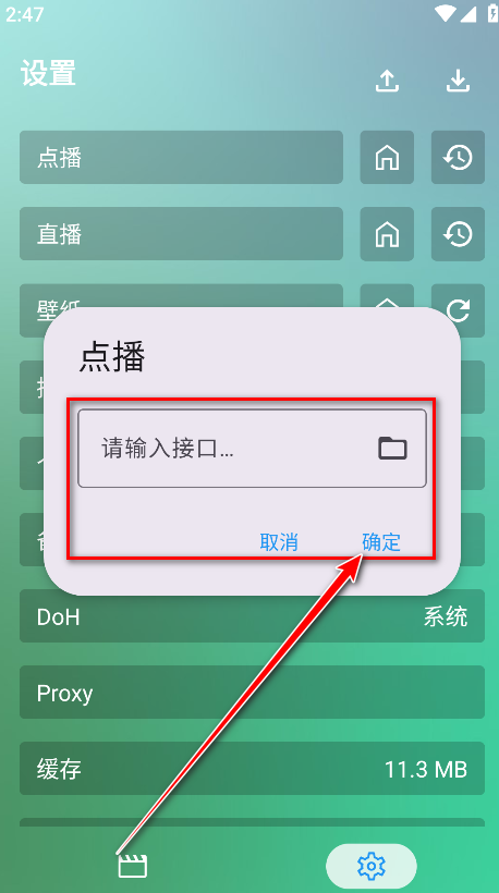 ok影视app最新版本