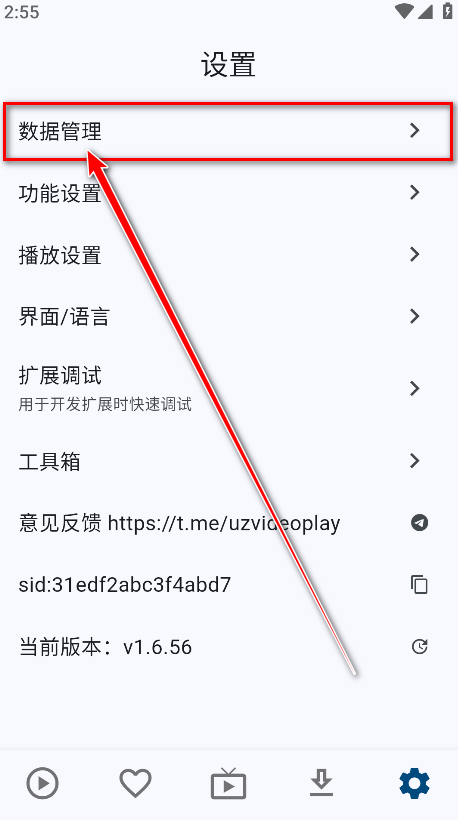 uz影视最新版本