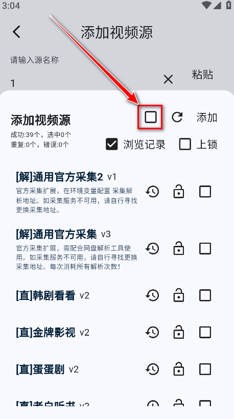 uz影视最新版本