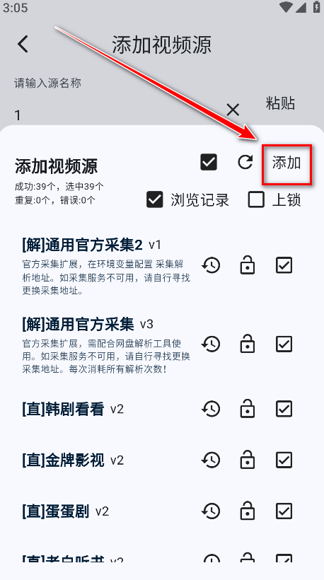 uz影视最新版本