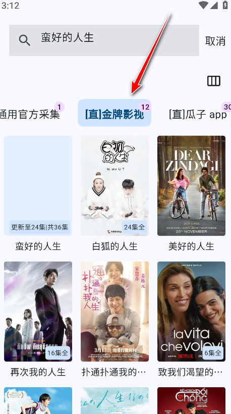 uz影视最新版本