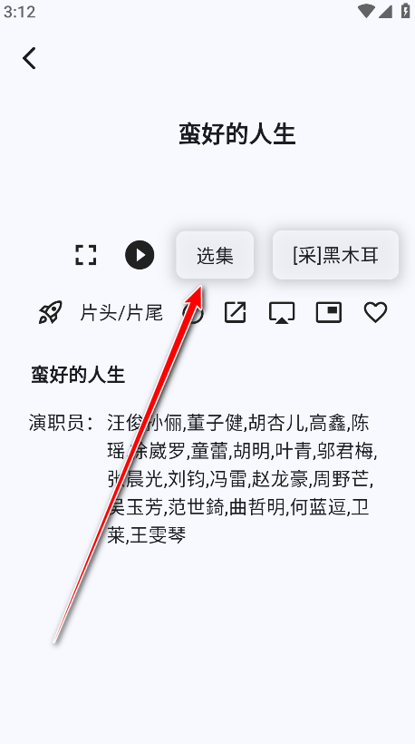 uz影视最新版本