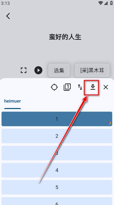 uz影视最新版本