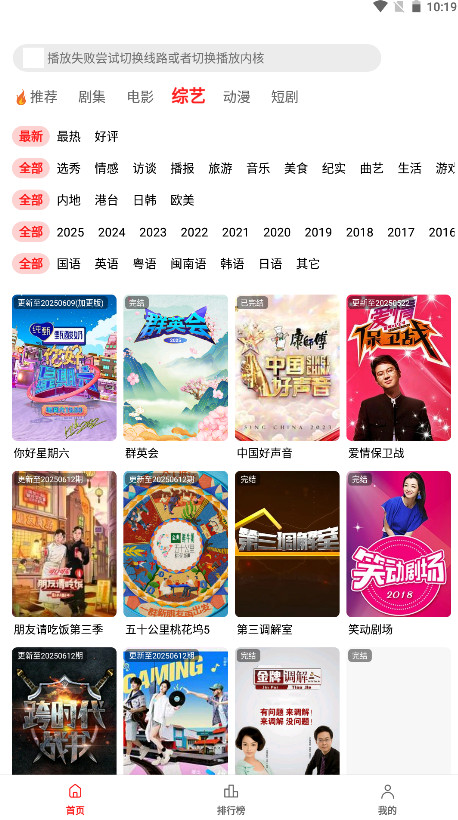 橘汁官方版