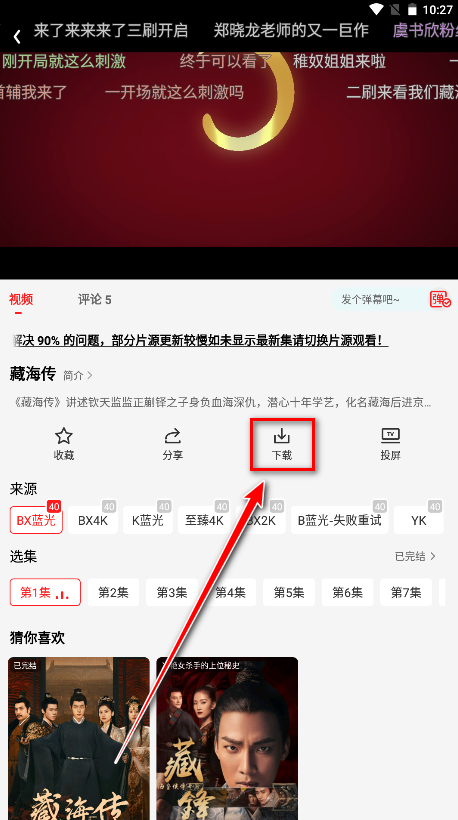 橘汁官方版