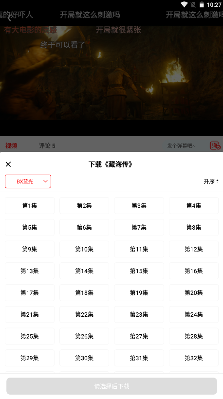 橘汁官方版