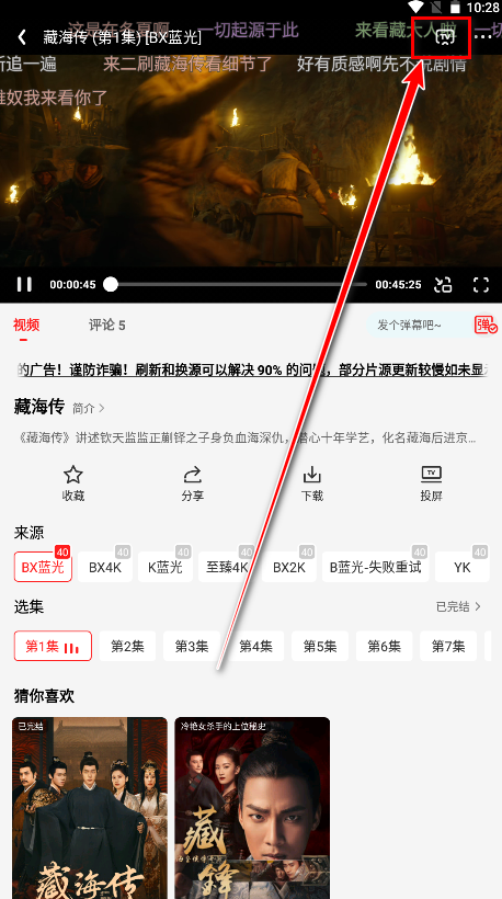 橘汁官方版