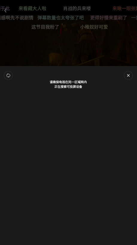 橘汁官方版