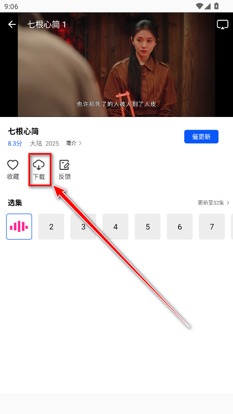 云野视频无广告版