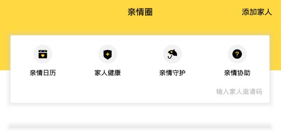 君办