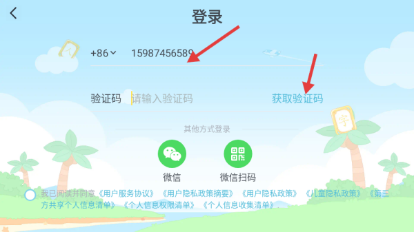 叫叫识字(图2)