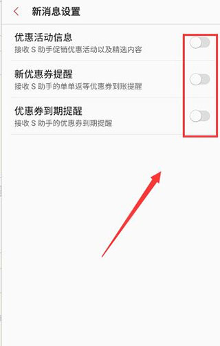 三星生活助手(图6)