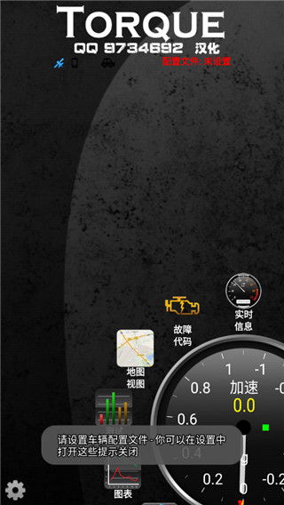 Torque(图1)