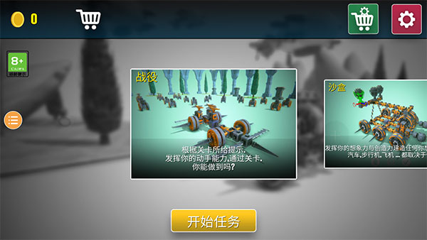 毁灭工具(图1)