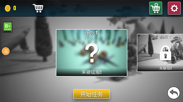 毁灭工具(图3)