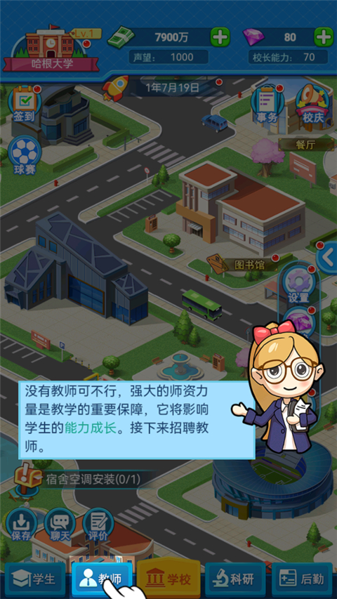 我的大学(图7)