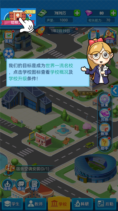 我的大学(图9)