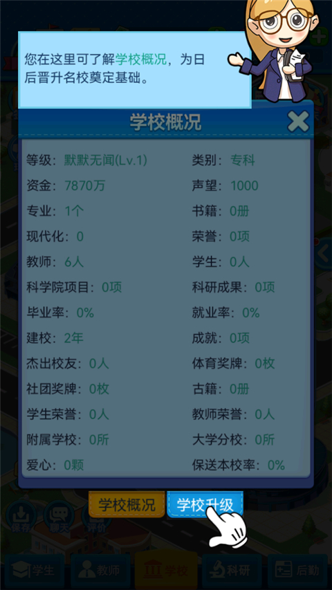 我的大学(图10)