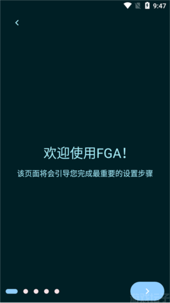 fga最新版本(图1)