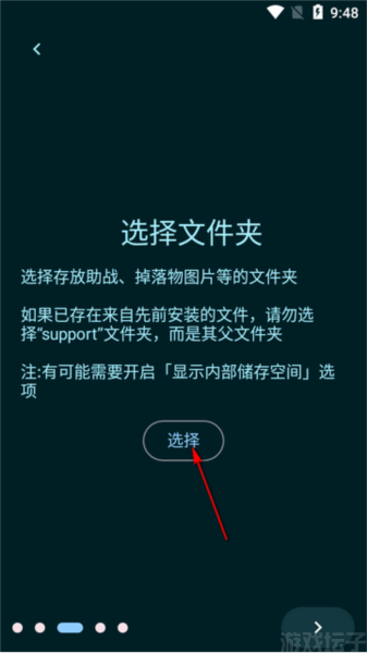 fga最新版本(图3)