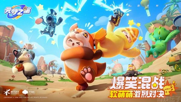 云元梦之星(图1)