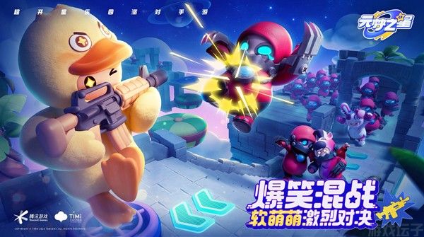 云元梦之星(图3)