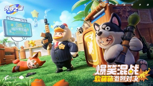 云元梦之星(图5)
