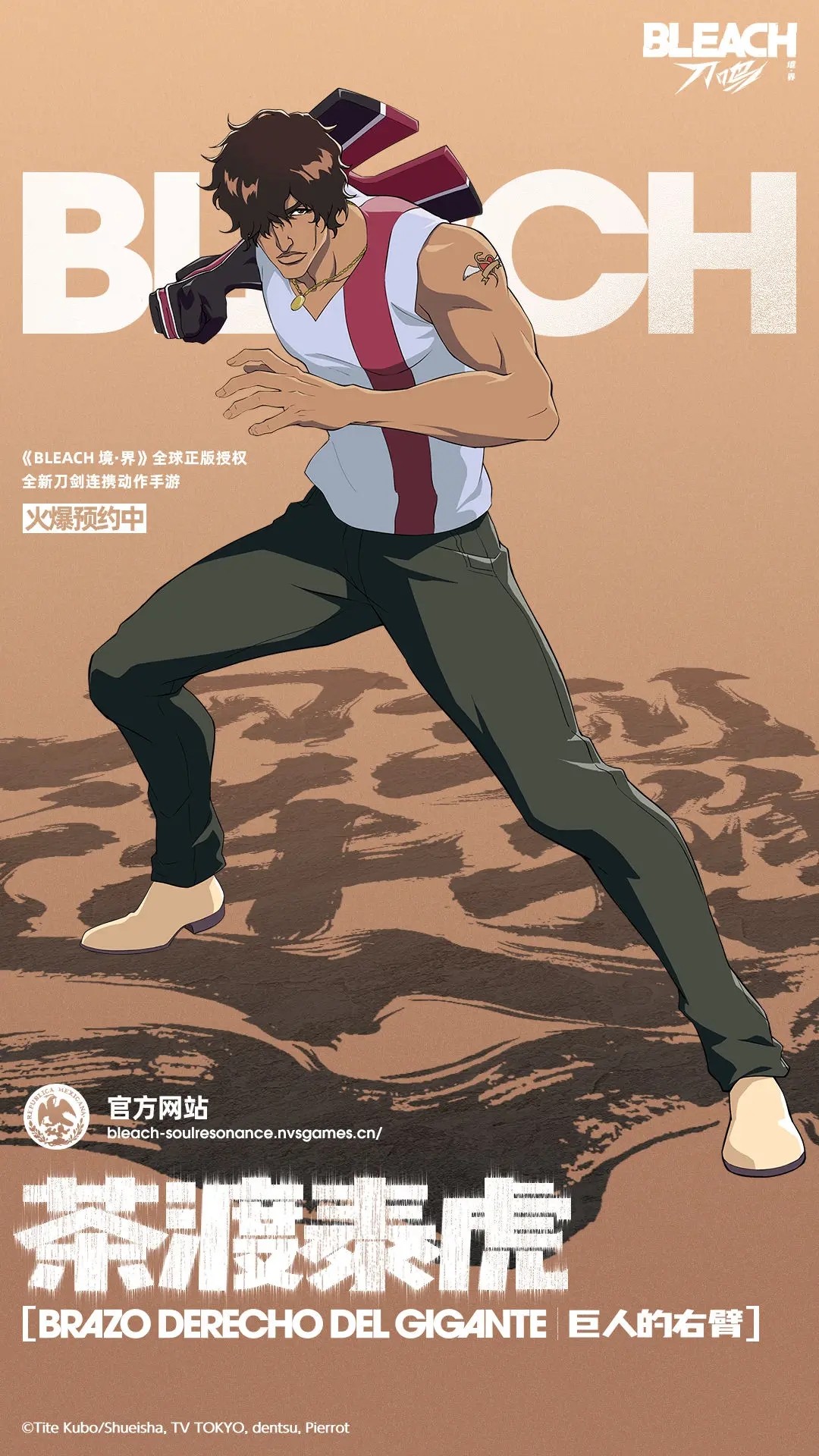 境界刀鸣(图3)