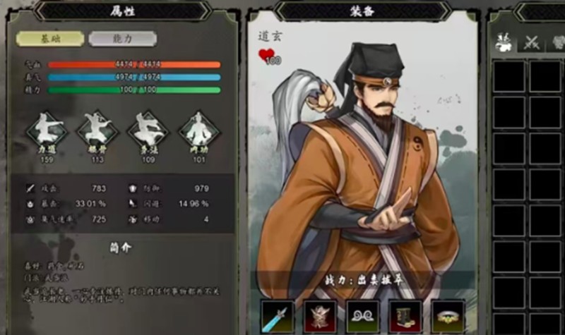 逸剑风云决炼丹等级怎么刷-炼丹速刷技巧详细讲解