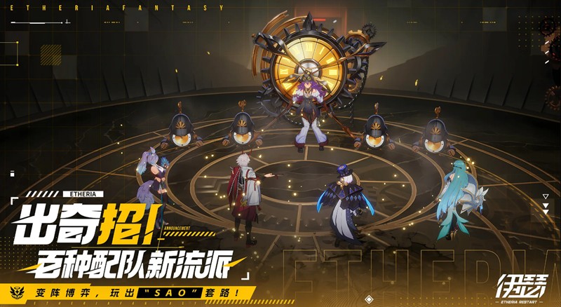 伊瑟兑换码有哪些-伊瑟最新兑换码