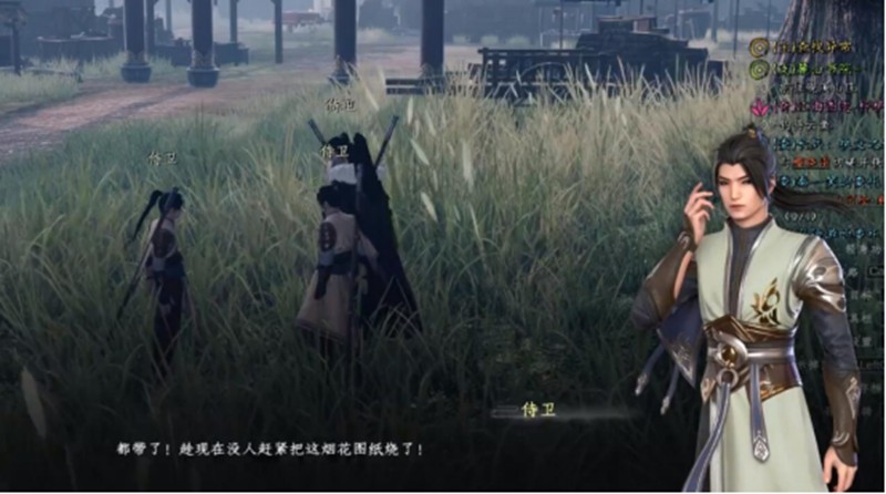 下一站江湖2烟花毁不毁怎么选-烟花剧情分支详细解析