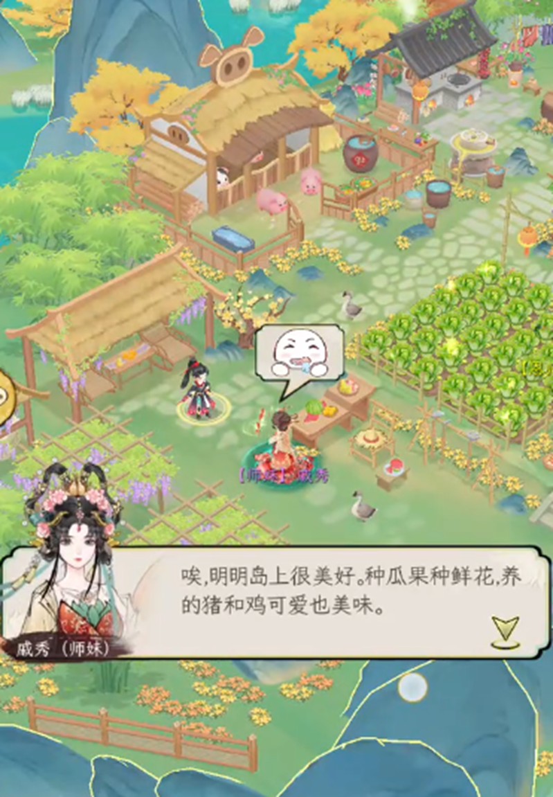 华夏千秋怎么表白-表白要求及好感度提升方法