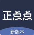 正点点