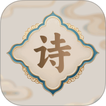 诗歌本精品
