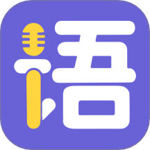 口语100乐学