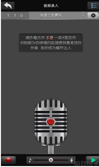 唱作魔方(图3) 唱作魔方(图3)