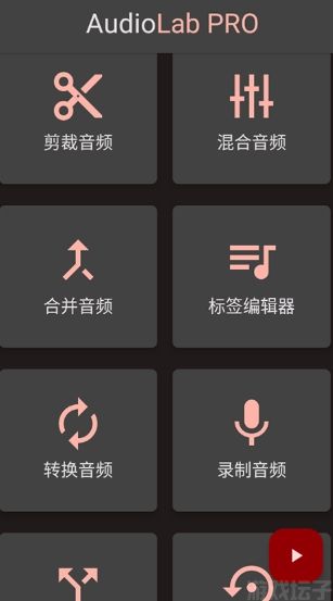 audiolab正版(图1) audiolab正版(图1)