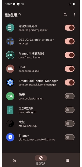KernelSU官网版(图1) KernelSU官网版(图1)