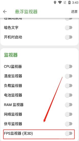 devcheckpro(图3)