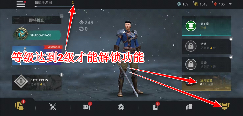 暗影格斗3最新版本2024(Shadow Fight 3)
