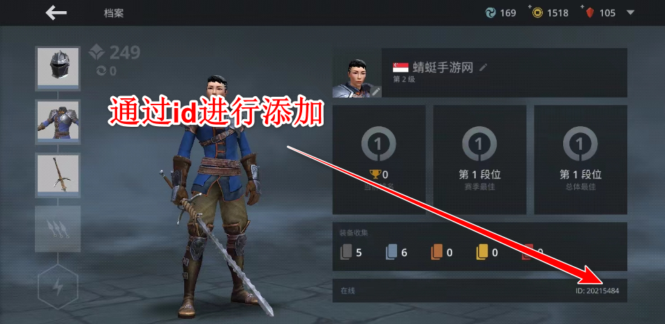暗影格斗3最新版本2024(Shadow Fight 3)