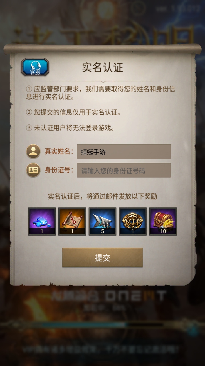 诸王黎明九游版2025